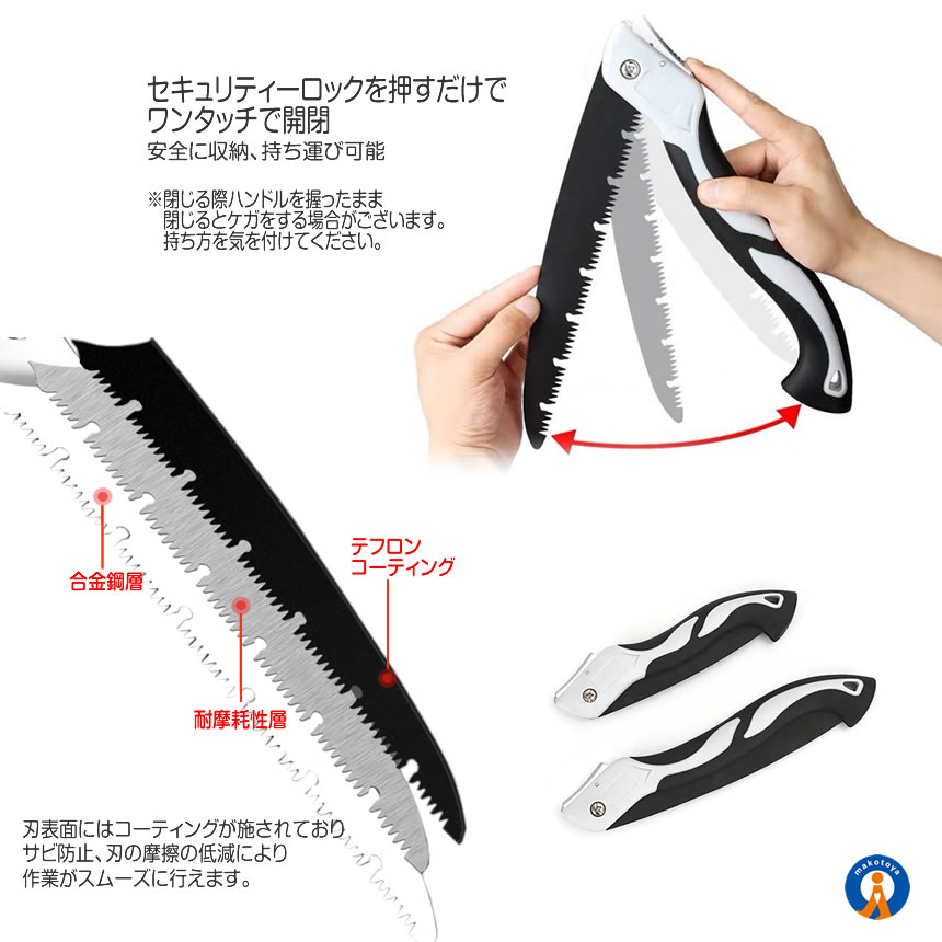 5セット のこぎり 折りたたみ 大小セット 万能 生木 ハンドソー 枝切り ハンディのこぎり 剪定 園芸 粗大ごみカッター  ガーデニング DIY 日曜大工 2-NONONOC |  | 03