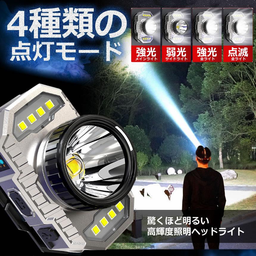 5個セット ヘッドライト LED 爆光 充電式 5000m 4つの点灯モード 強力照射 DIY サイズ調節 USB 残量ランプ 高輝度 作業灯 車 夜間 明るい 3HEADLTS |  | 03