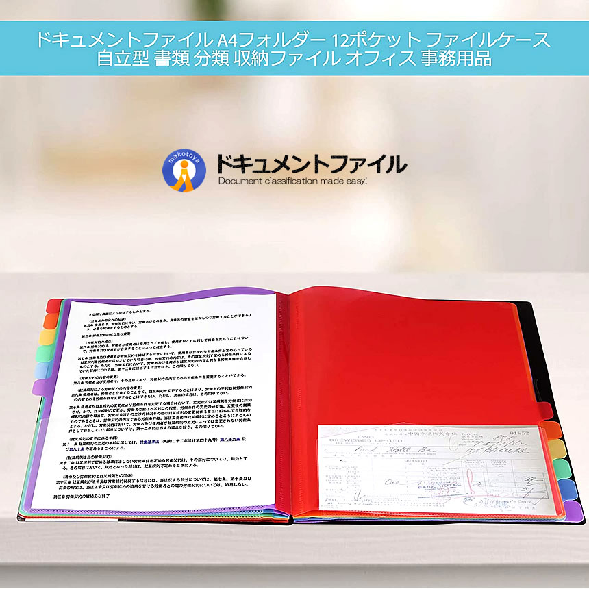 書類入れ A型 ナカヨ デジタルビジネスホン NYC-X 36ボタンデジタルハンドル