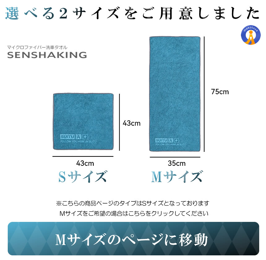 2個セット 吸収性抜群 洗車タオル Sサイズ 43cmx43cmマイクロファイバー 車 外装 洗浄 布巾 吸水性 汚れ落ち抜群 便利 カー用品 SETTATA-S｜nexts｜08