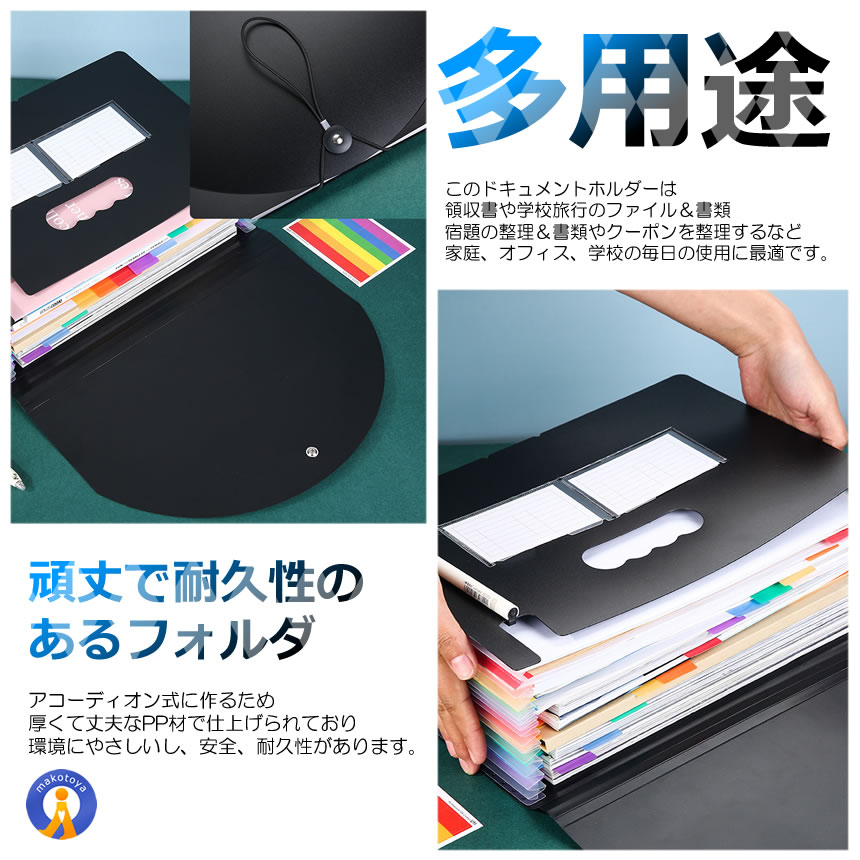 書類収納ファイル 750枚収納 A4 13ポケット 書類ケース 大容量