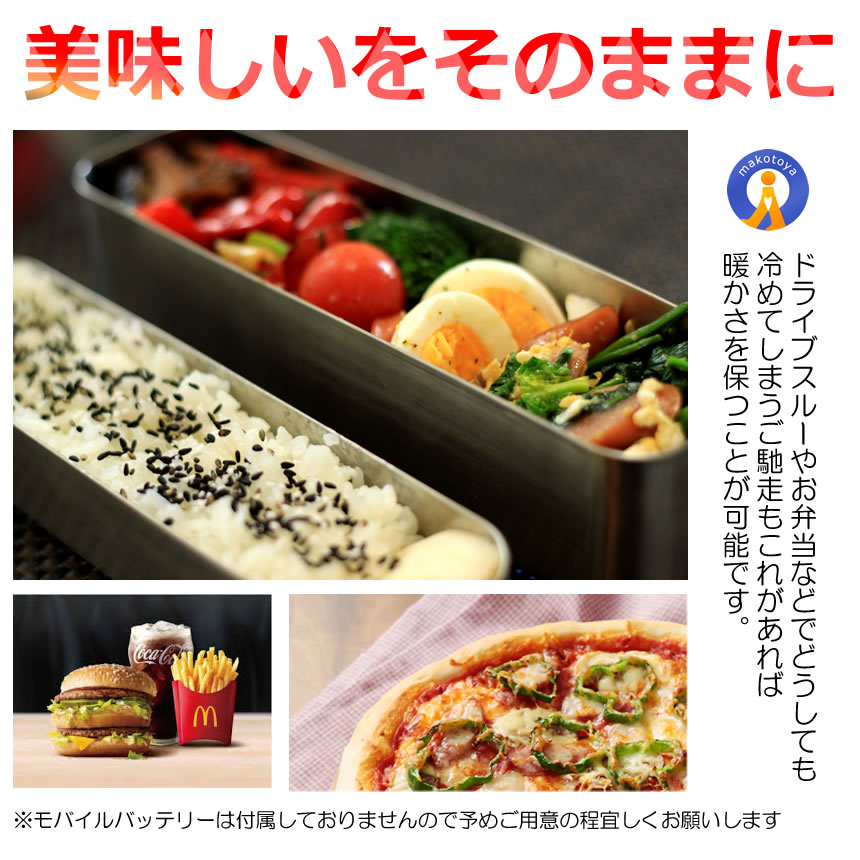 2個セット お弁当 ほかバッグ 保冷 ランチ 50度 保冷バッグ 2.5L 大容量 保温バッグ 保冷袋 軽量 防水 USB加熱式 持ち手付き DENHOYUBAG｜nexts｜03