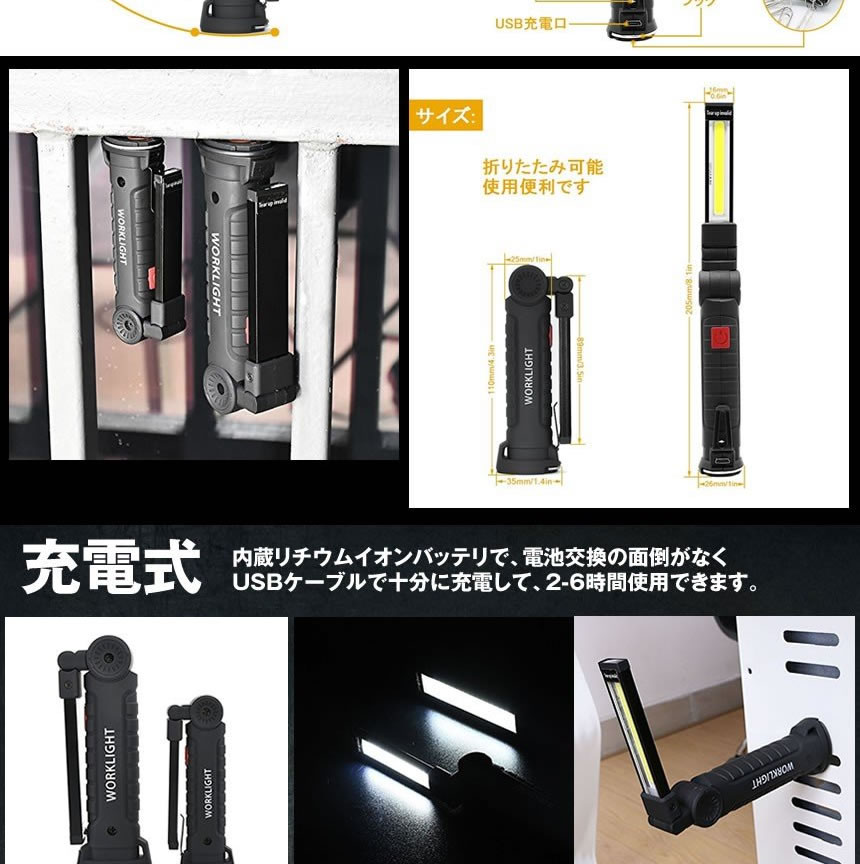 2個セット ハイスペック LEDライト Sサイ...の詳細画像5