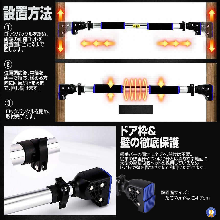 2個セット 懸垂バー 自宅 壁 突っ張り棒 チンニング ギアロック 30秒 ダイエット ホームジム 最大耐荷重150kg チンニングバー ぶら下がり ZITAKENBA |  | 03
