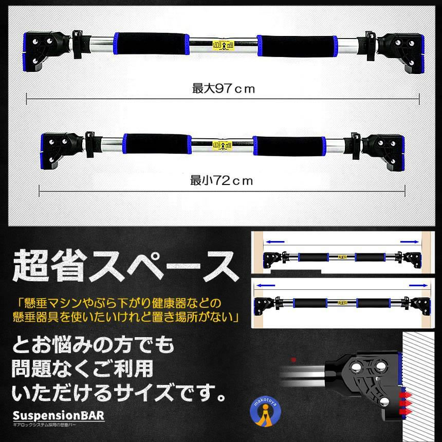 2個セット 懸垂バー 自宅 壁 突っ張り棒 チンニング ギアロック 30秒 ダイエット ホームジム 最大耐荷重150kg チンニングバー ぶら下がり ZITAKENBA |  | 04