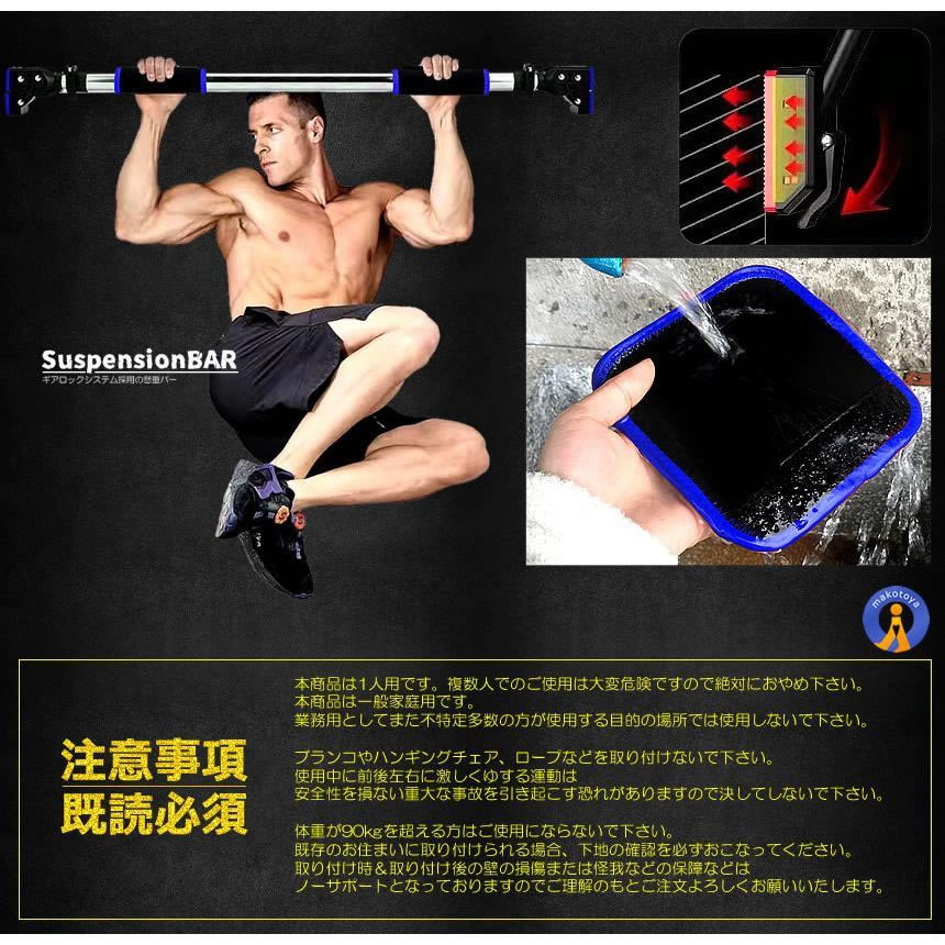 2個セット 懸垂バー 自宅 壁 突っ張り棒 チンニング ギアロック 30秒 ダイエット ホームジム 最大耐荷重150kg チンニングバー ぶら下がり ZITAKENBA |  | 07