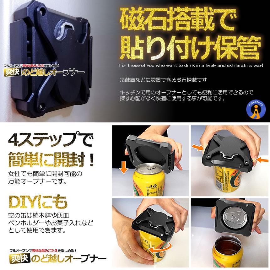 缶切り クリエイティブ缶切り栓抜きスクリューキャップオープナーバッグシーラー Amazon｜缶切り 多機能クリエイティブ缶切り栓抜きスクリュー