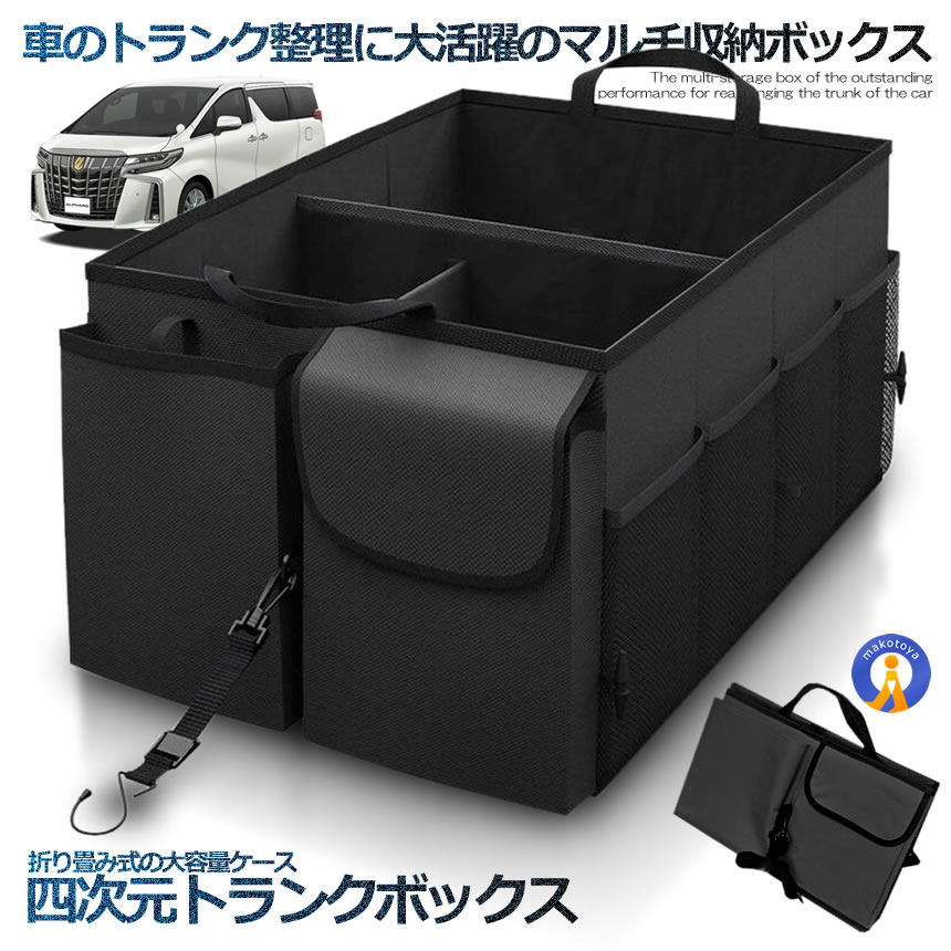 uk❗️ タグ付き　Rumiere 折り畳み収納ボックス×4 Roomy 折りたたみボックス - 株式会社リヒトラブ