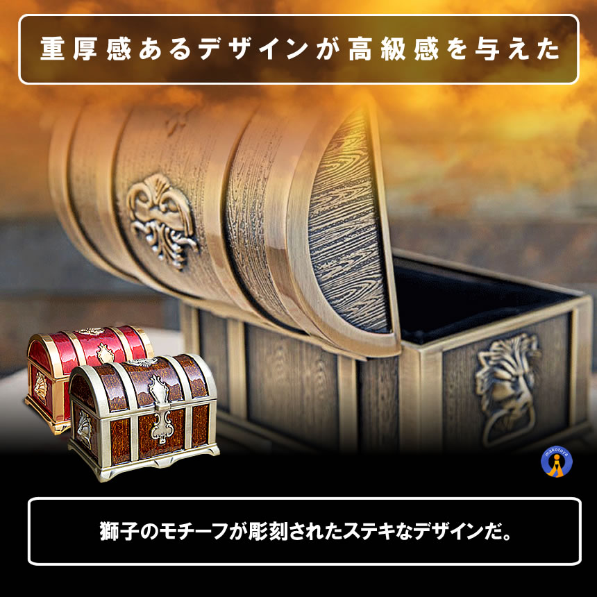 5個セット 収納ボックス 宝箱 レトロ アンティーク調 トレジャー