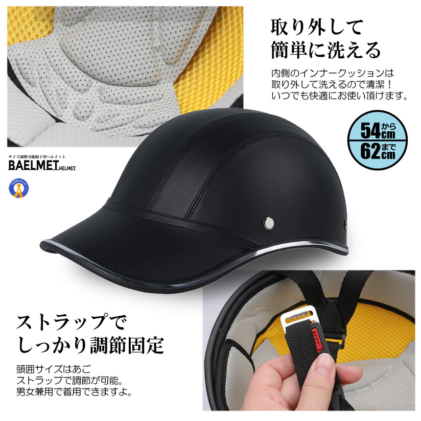 2個セット 帽子のように見える ヘルメット 自転車 帽子型 レディース メンズ 大人用 キャップ型 つば付き サイクリング 超軽量 通気性 ZITEMET｜nexts｜08