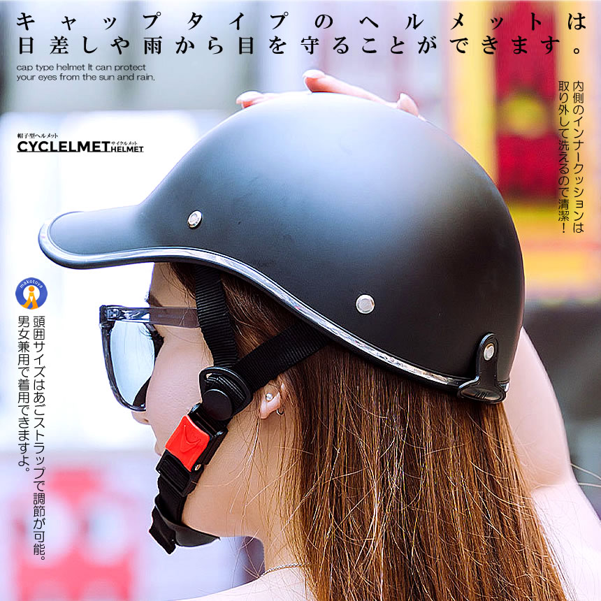 5個セット 自転車 サイクル ヘルメット 帽子型 帽子のように見える レディース メンズ 大人用 キャップ型 つば付き サイクリング 超軽量 バイク 通気性 CYCMET｜nexts｜09