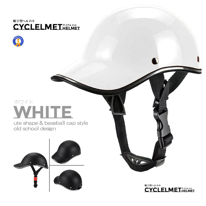 5個セット 自転車 サイクル ヘルメット 帽子型 帽子のように見える レディース メンズ 大人用 キャップ型 つば付き サイクリング 超軽量 バイク 通気性 CYCMET｜nexts｜14