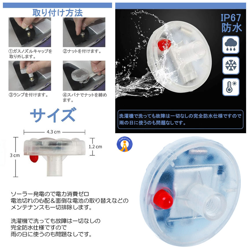 10個セット ドライブ ホイール LEDライト 車用 ソーラー 15種類点灯 ランプ タイヤ LED ガスノズル キャップ 防水 簡単取付 おしゃれ かっこいい 2-DRIHHEEL |  | 06