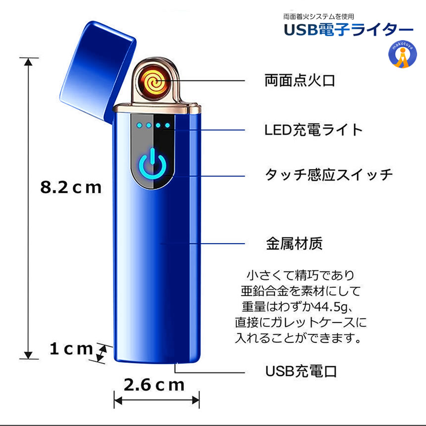 2個セット 電子ライター USB ターボライター プラズマライター 充電 アーク コンパクト USB充電式 プラズマ ライター 小型 ガス オイル 不要 防風 DERAI｜nexts｜07