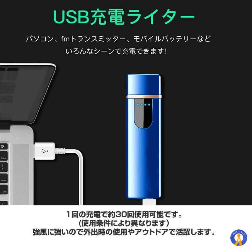 2個セット 電子ライター USB ターボライター プラズマライター 充電 アーク コンパクト USB充電式 プラズマ ライター 小型 ガス オイル 不要 防風 DERAI｜nexts｜09