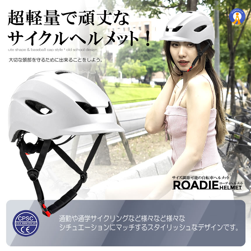 2個セット 自転車 ヘルメット おしゃれ  帽子型 義務化 女性 男性 メンズ サイクリング 通勤 大人用 ロードバイク ZLB009｜nexts｜07