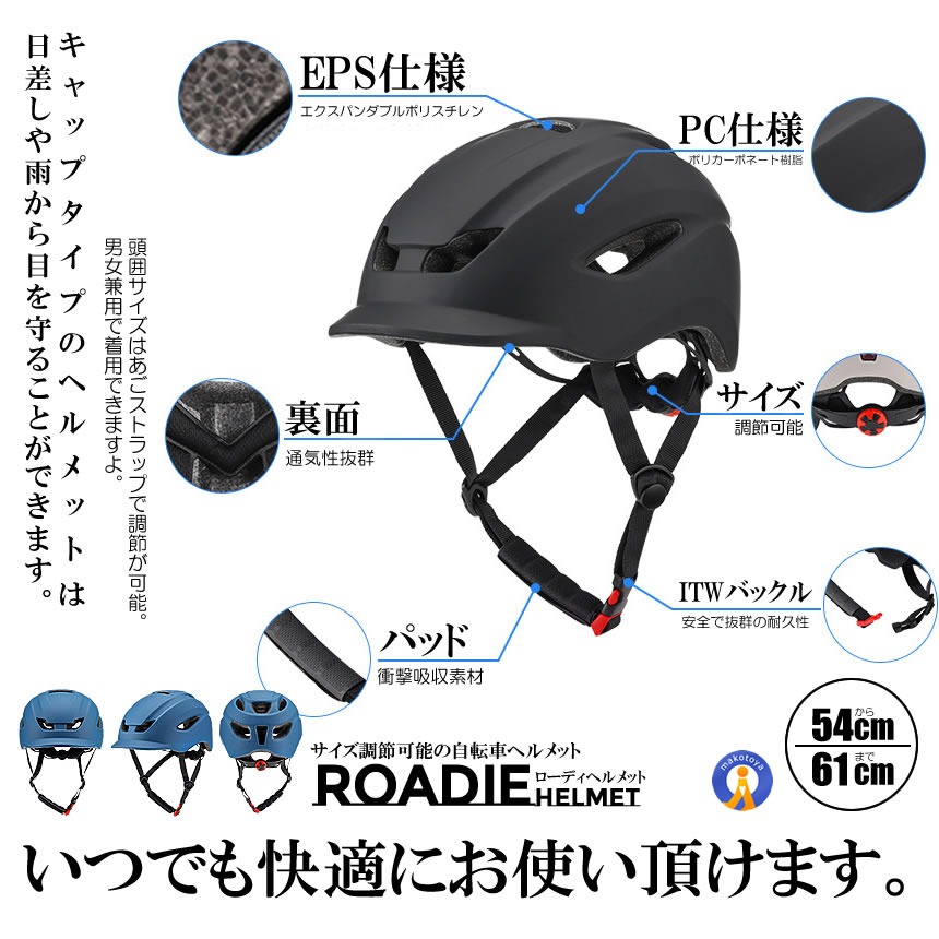 2個セット 自転車 ヘルメット おしゃれ  帽子型 義務化 女性 男性 メンズ サイクリング 通勤 大人用 ロードバイク ZLB009｜nexts｜08