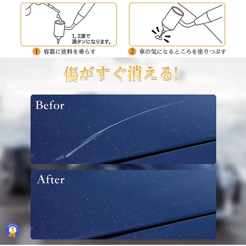 5個セット タッチアップペン 車 キズ補修 家具補修 0.5mm 極細ペン先 塗料別売り 0.5mm 極細 真鍮 金メッキ 精密 取り外し式 精密補修 神ツール GODTUCH |  | 03