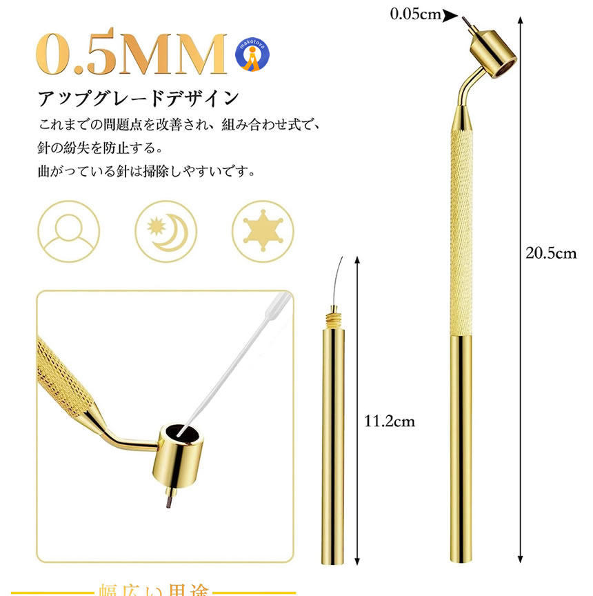 5個セット タッチアップペン 車 キズ補修 家具補修 0.5mm 極細ペン先 塗料別売り 0.5mm 極細 真鍮 金メッキ 精密 取り外し式 精密補修 神ツール GODTUCH |  | 05