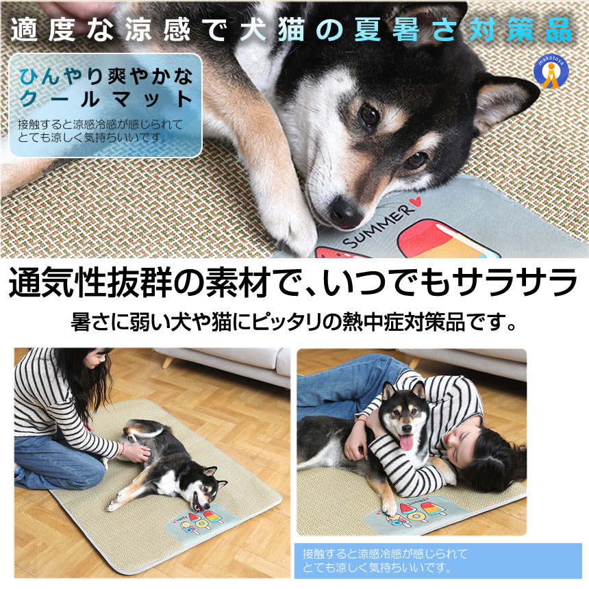 2個セット ペット用 涼感 ペットマット XXLサイズ ベッド 犬 猫