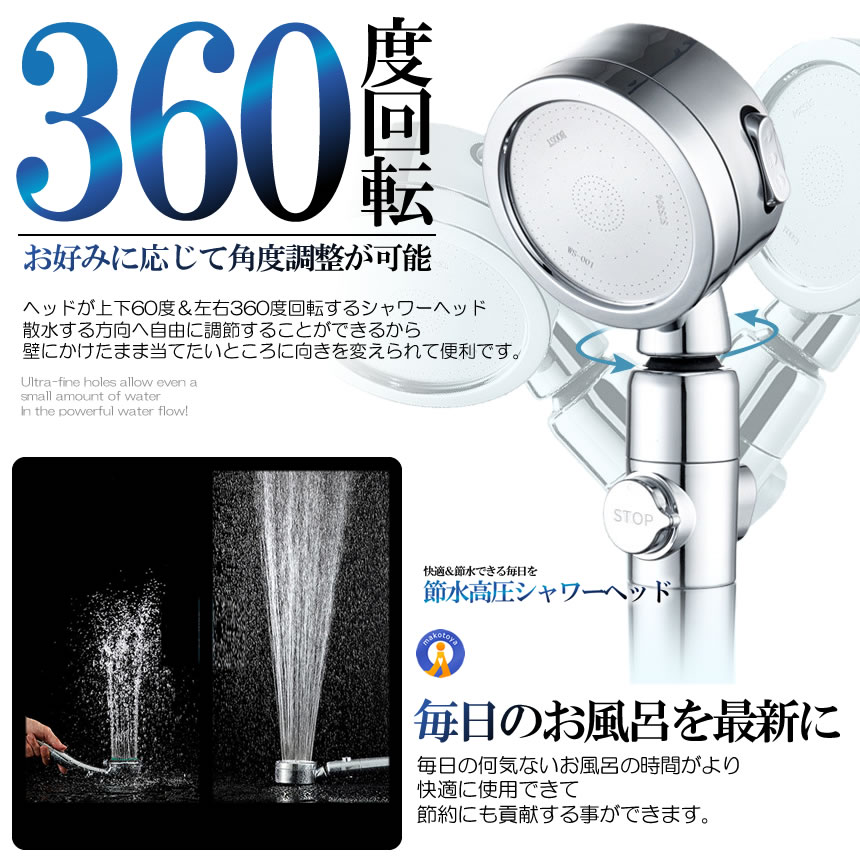 シャワーヘッド 節水 2024 3段階 シャワー 交換 増圧 美容 水圧 強い