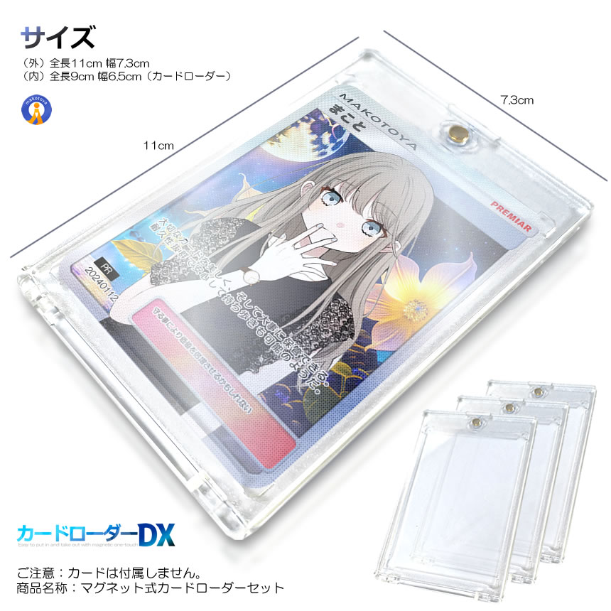 【新品未開封】カードローダー11 10個セット ホワイト　レッド　ブラック　廃盤 未開封パック専用 マグネット ローダー 遊戯王 ポケカなど対応
