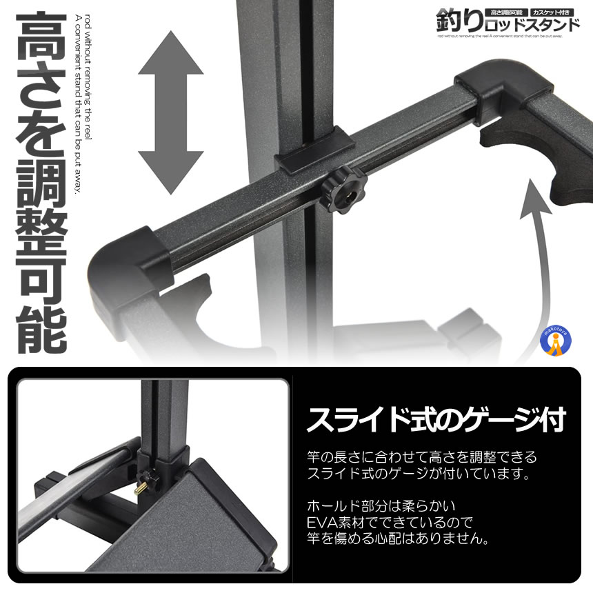 釣りスタ 24本 収納タイプ ロッドスタンド 釣り竿 スタンド 竿