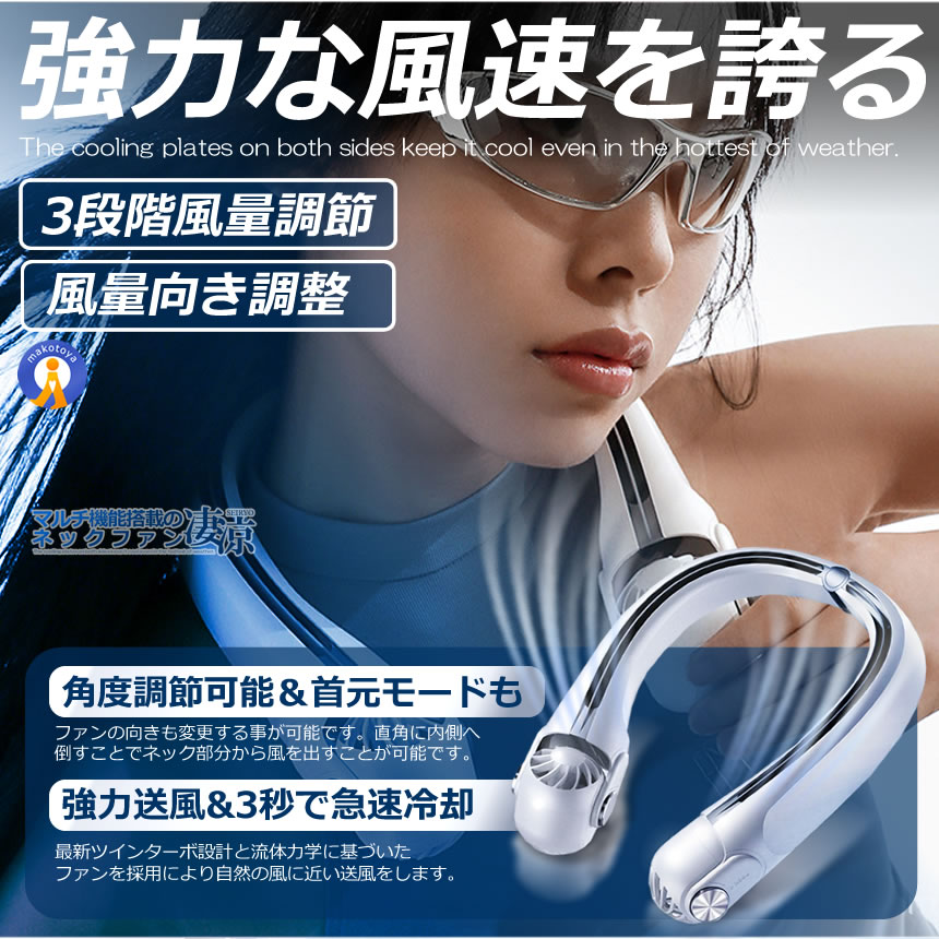 5個セット ネックファン 角度調節 扇風機 首...の詳細画像2