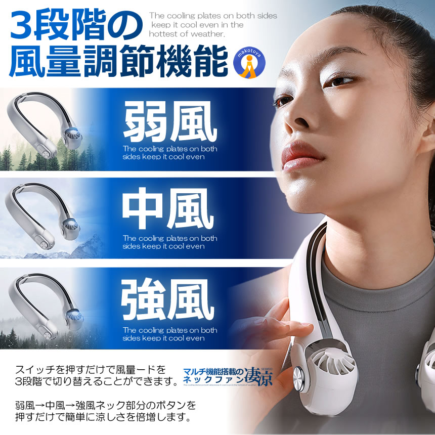 5個セット ネックファン 角度調節 扇風機 首...の詳細画像4