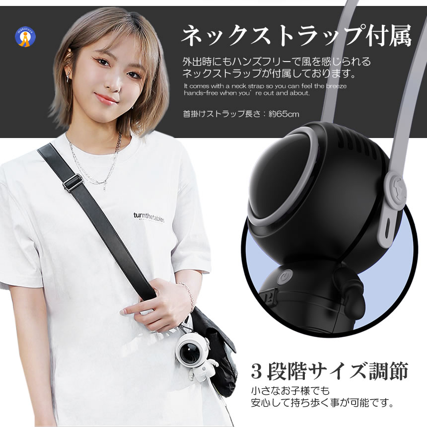 宇宙飛行士 ポータブルファン ネックファン 扇風機 3段階風量調節 静音 USB充電 スペース SPACEHERO |  | 06