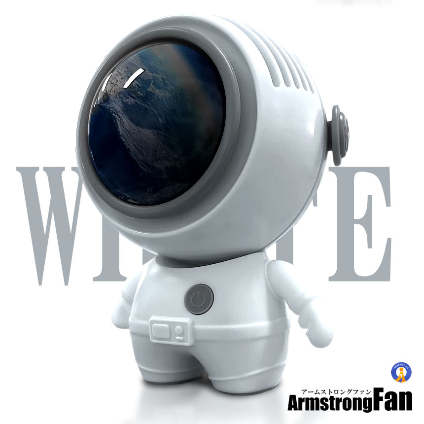 宇宙飛行士 ポータブルファン ネックファン 扇風機 3段階風量調節 静音 USB充電 スペース SPACEHERO |  | 11