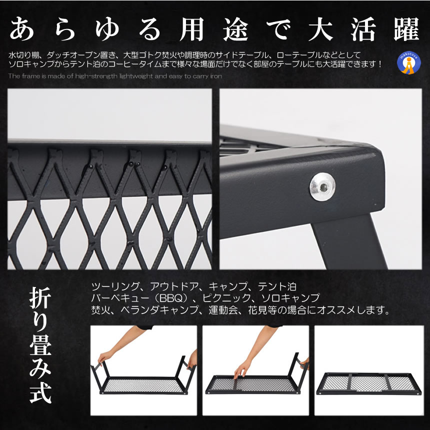 ２個セット　テーブル　バーベキューテーブル　アウトドア　ブラック　キャンプ アウトドアテーブル 2個セット 折り畳み式 キャンプ テーブル