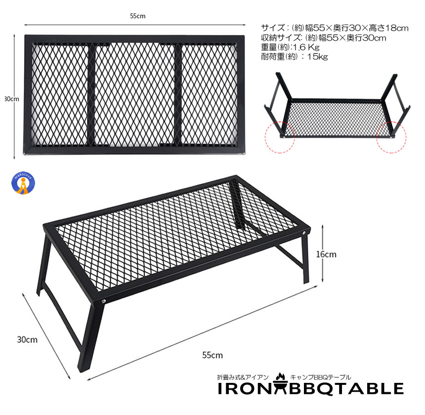 アウトドアテーブル 折り畳み式 キャンプ テーブル バーベキュー BBQ