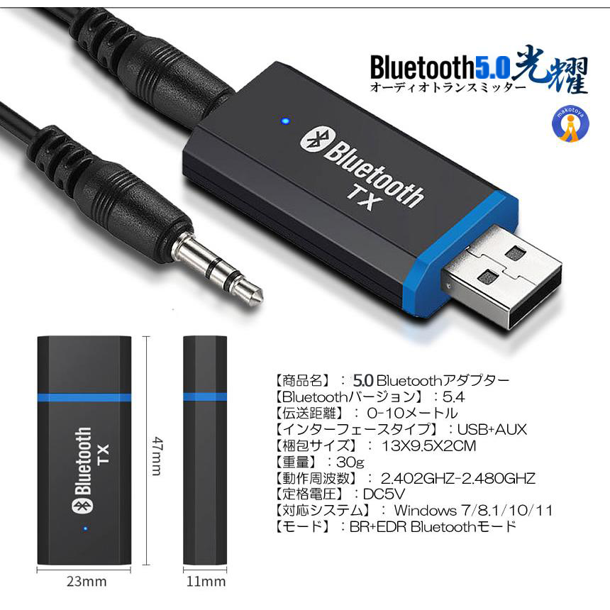Bluetooth USBトラック 24Vオーディオ ゆうたろう2台 s-kk2410-42a_7.jpg