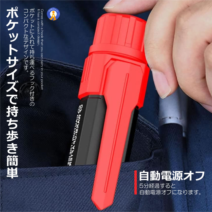 2個セット ガス漏れチェッカー 検知器 可燃性...の詳細画像5
