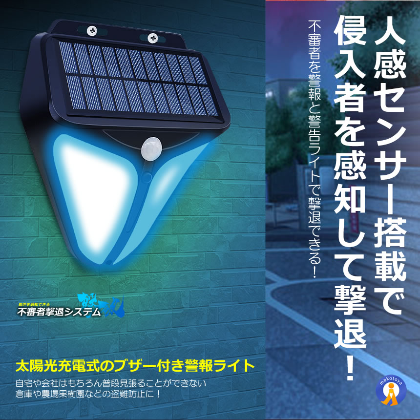 楽天市場】【平日15時まで即日出荷】増設用 ELPA ワイヤレス