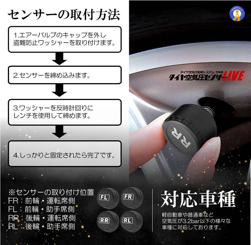 2個セット タイヤ空気圧センサー TPMS 空気圧 温度 監視 アラーム 振動感知 ソーラー充電 USB充電 TIRESEN |  | 07