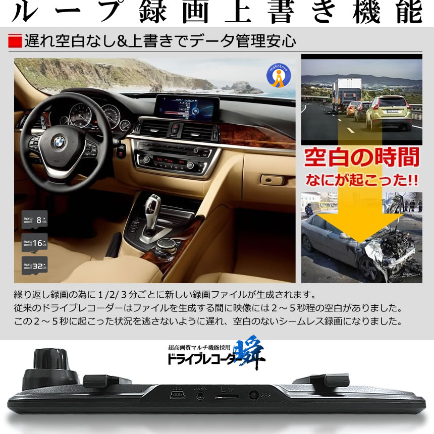 予約 2個セット 全画面液晶 ドライブレコーダー 前後 ミラー型 2カメラ 10インチ 超大画面 タッチパネル式 日本語説明書 MIRAIDORA |  | 11