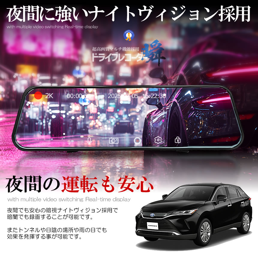 予約 2個セット 全画面液晶 ドライブレコーダー 前後 ミラー型 2カメラ 10インチ 超大画面 タッチパネル式 日本語説明書 MIRAIDORA |  | 04