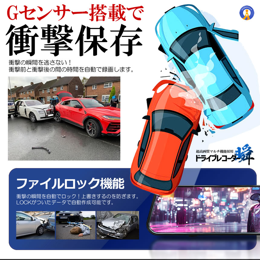 予約 2個セット 全画面液晶 ドライブレコーダー 前後 ミラー型 2カメラ 10インチ 超大画面 タッチパネル式 日本語説明書 MIRAIDORA |  | 09