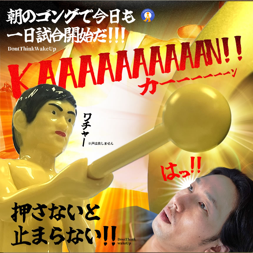 5個セット目覚まし時計 LED 起きろドラゴン...の詳細画像2