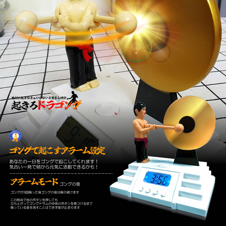 5個セット目覚まし時計 LED 起きろドラゴン...の詳細画像4