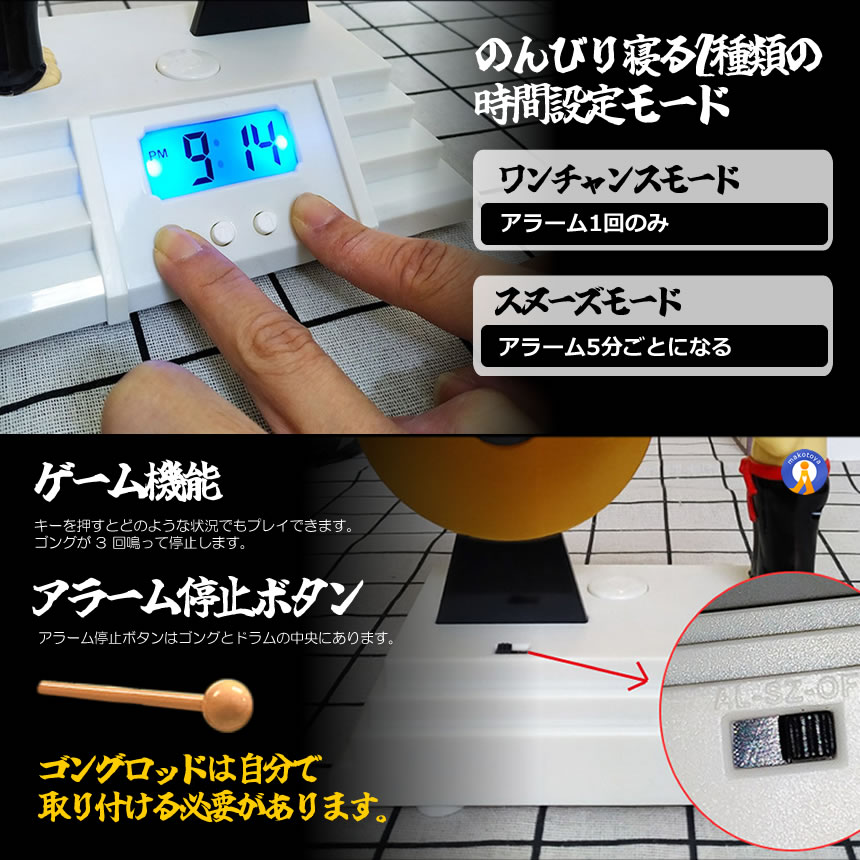 5個セット目覚まし時計 LED 起きろドラゴン...の詳細画像5