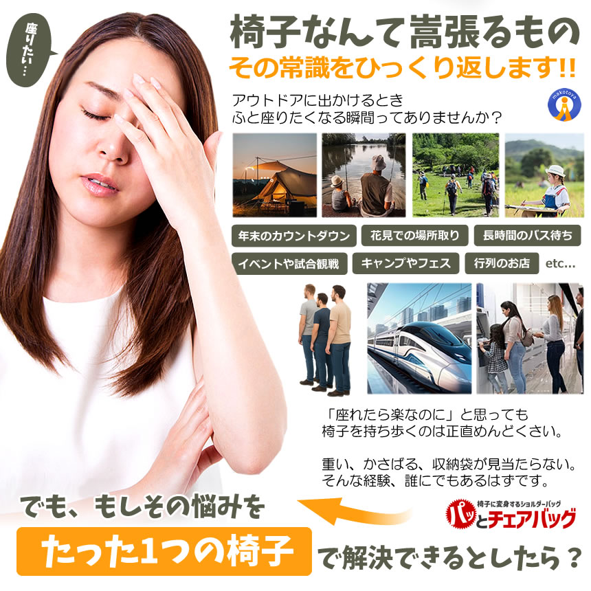 5脚セット 折りたたみ椅子 アウトドア チェア 椅子 アウトドアチェア