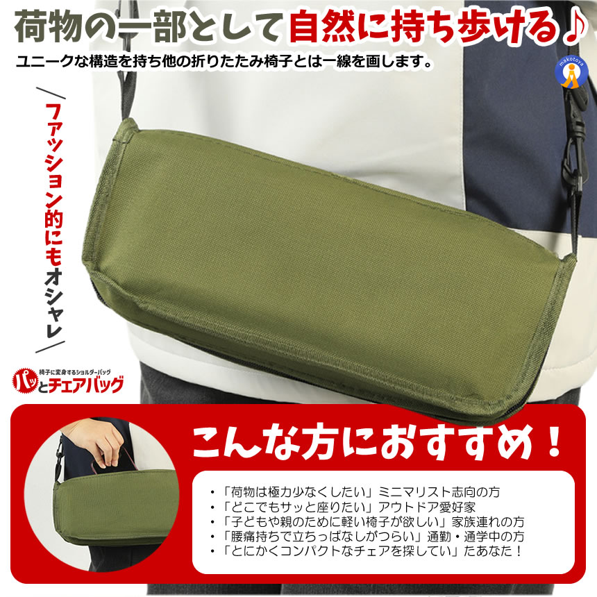 5脚セット 折りたたみ椅子 アウトドア チェア 椅子 アウトドアチェア