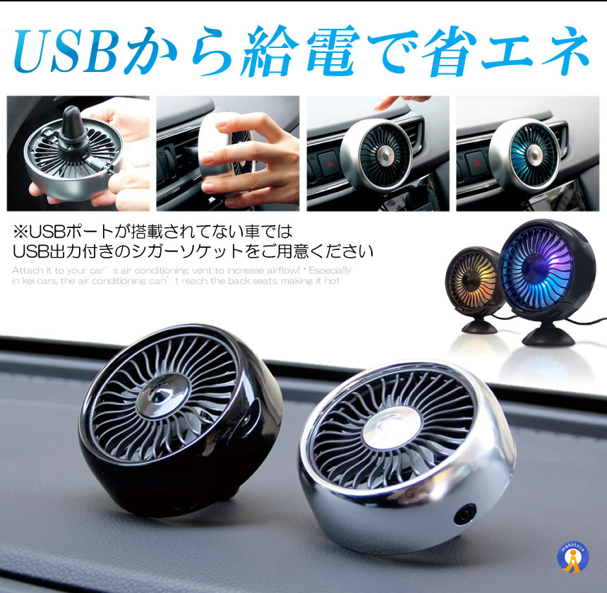 LEDライト付きスタンド扇風機 緑 楽天市場】キャンプ扇風機 卓上 扇風機 type-c扇風機 ファン