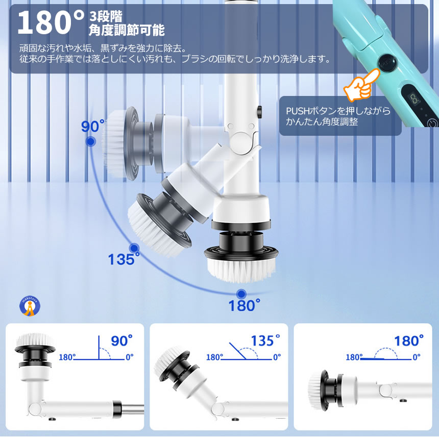 2セット 電動ブラシ 掃除 コードレス 180...の詳細画像3