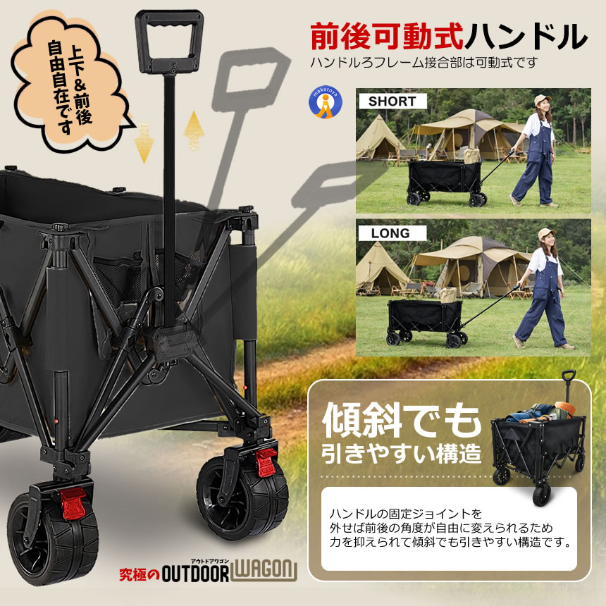 5個セットアウトドアワゴン 折りたたみ 後ろ開け キャンプワゴン