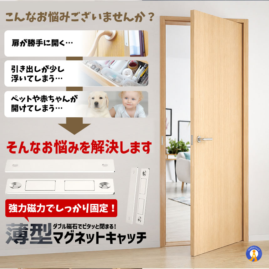 2�Z�b�g ���^ �}�O�l�b�g�L���b�` ���� ���� 2�{���� �����^ 30�|���h �� �L���r�l�b�g ������ �h�A�L���b�` SIMATERU �֘A�摜2