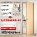 2セット 薄型 マグネットキャッチ 強力 磁石 2倍磁力 超薄型 30ポンド 扉 キャビネット 引き戸 ドアキャッチ SIMATERU 関連画像2